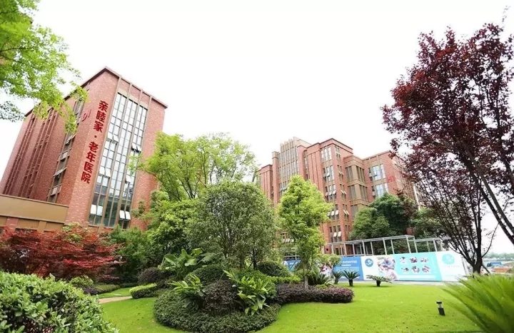 成都养老院费用